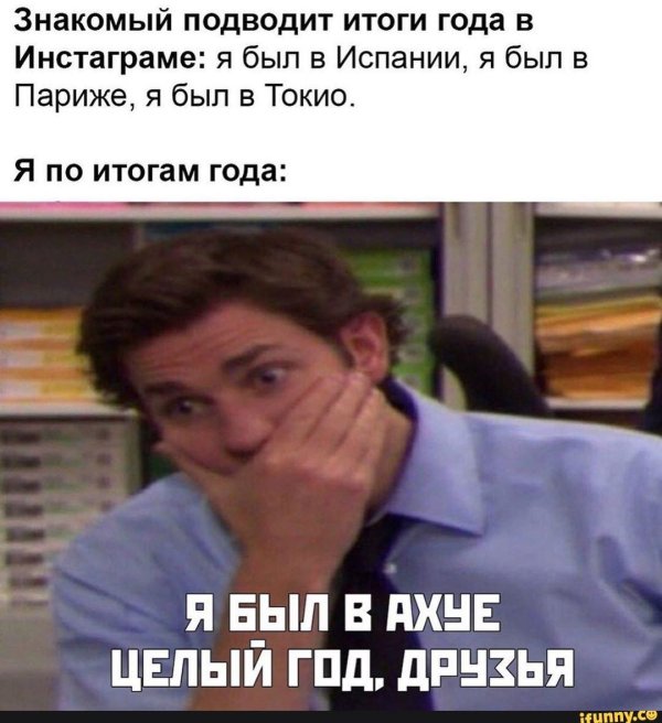 джим халперт