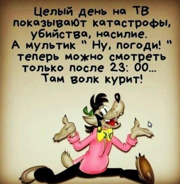 позитивные шутки
