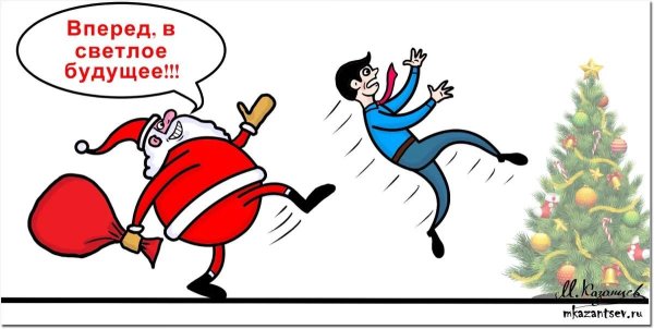 новогодние открытки для