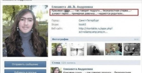 тупые статусы