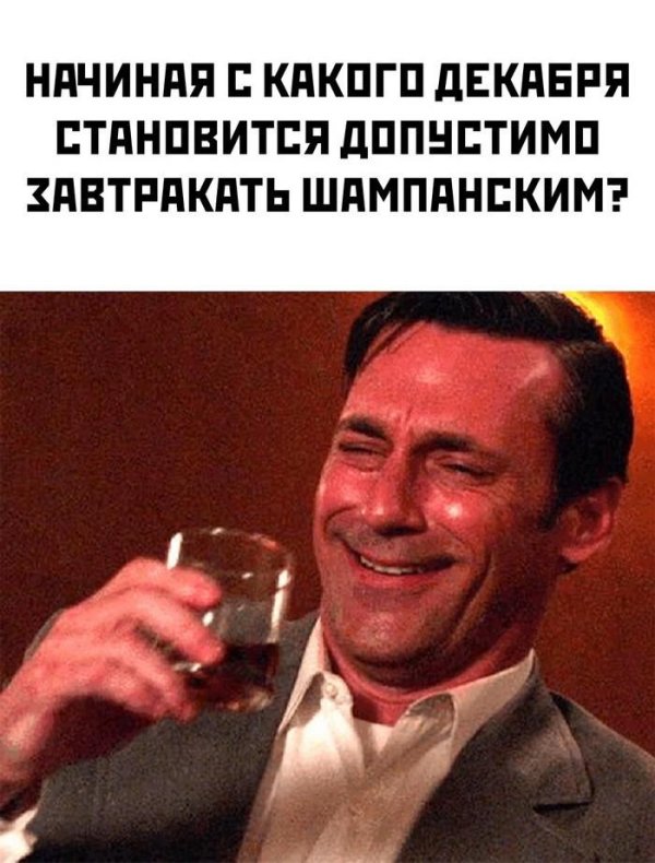 джон хэмм смеется