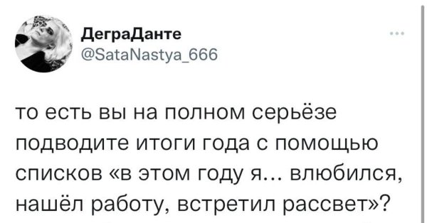 смешные комментарии