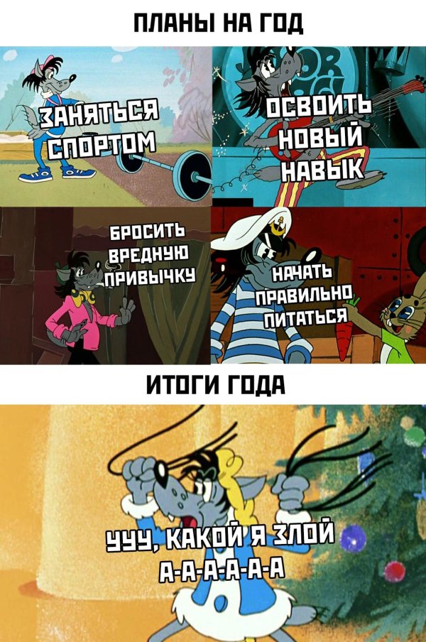 ну погоди мультфильм