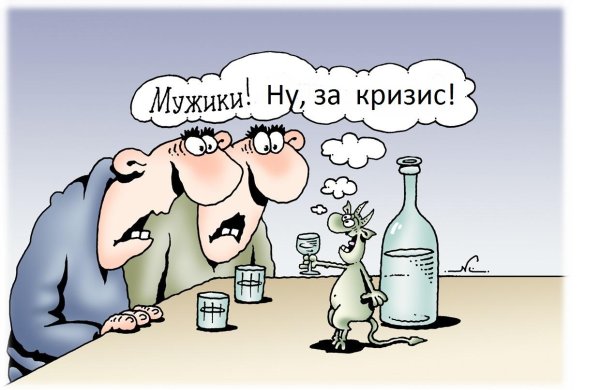 застолье карикатура