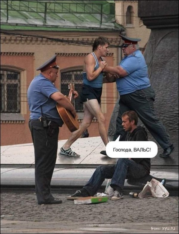 прорвемся ответят опера