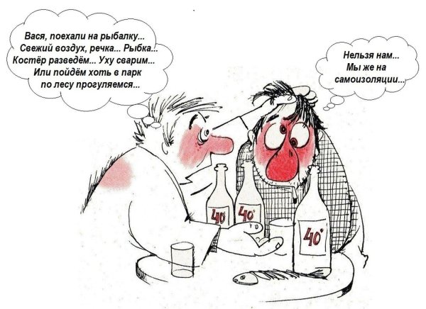 карикатура пьянство