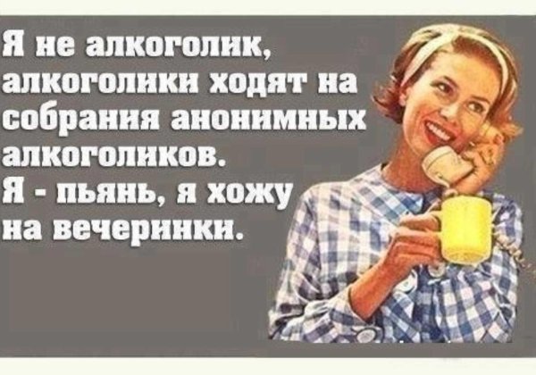 женщины алкоголики