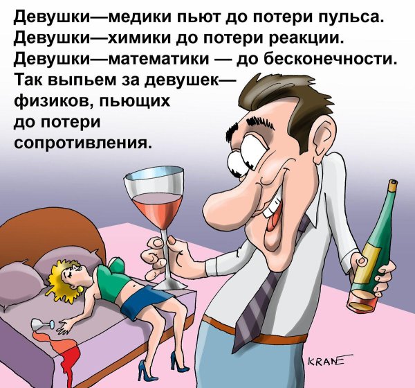 анестезиолог карикатура