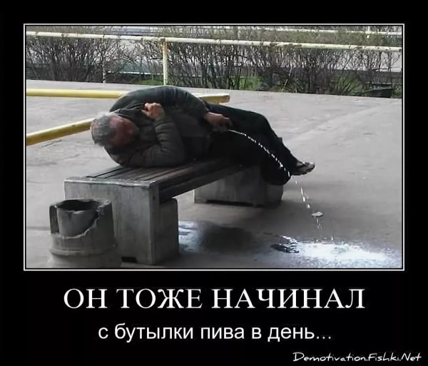 прикольные алкаши