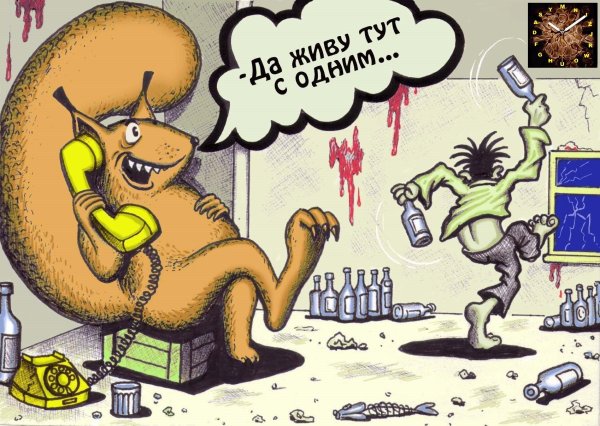 белая горячка карикатура