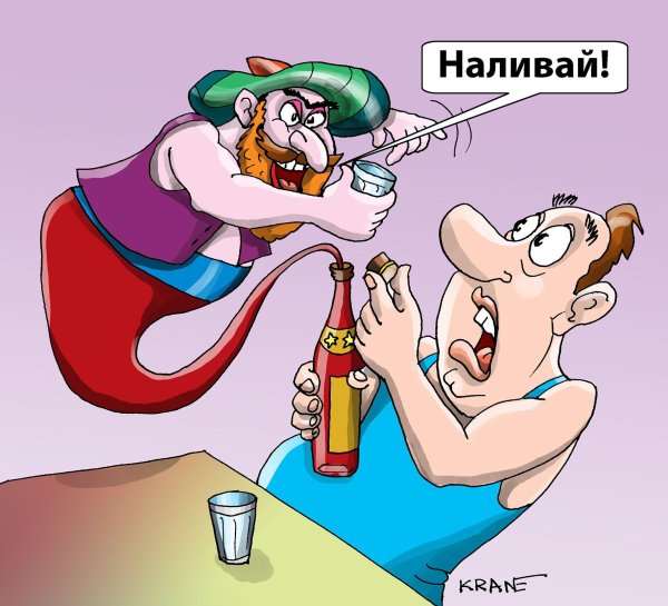 алкоголик карикатура