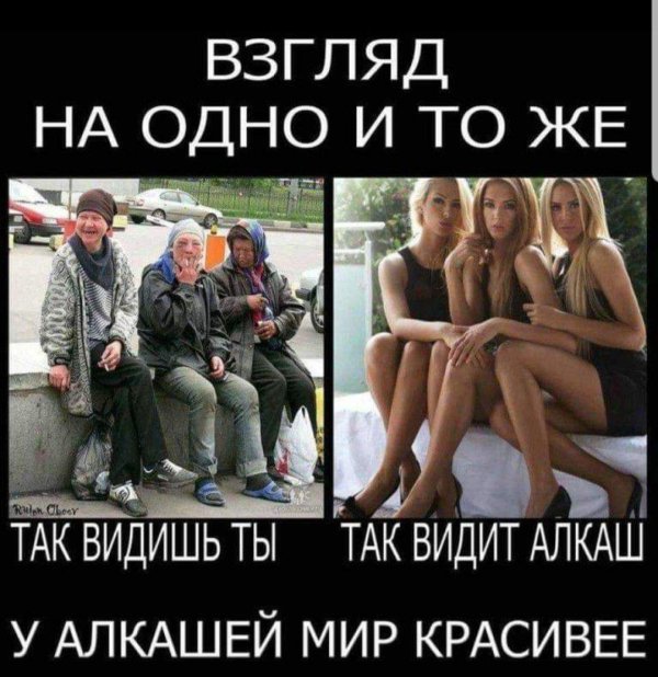 женщины алкаши