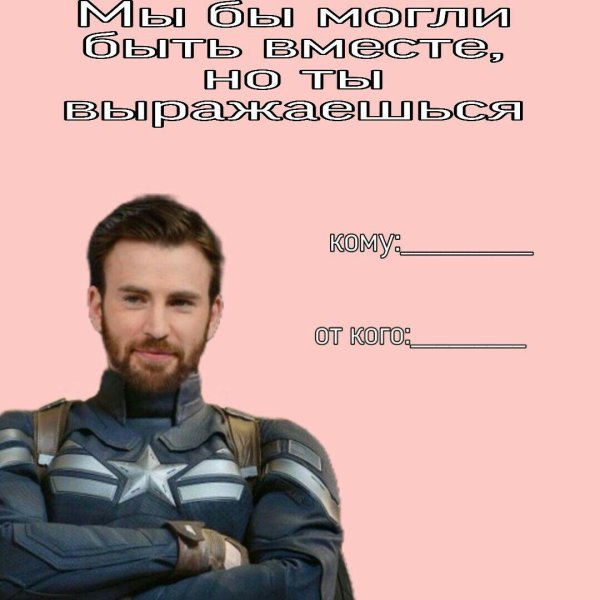 chris evans captain america