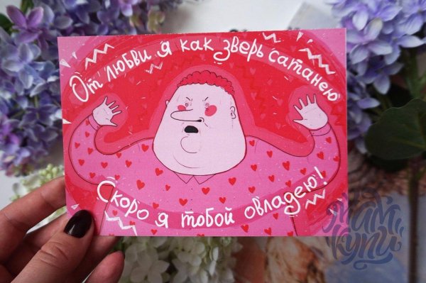 валентинки шкя