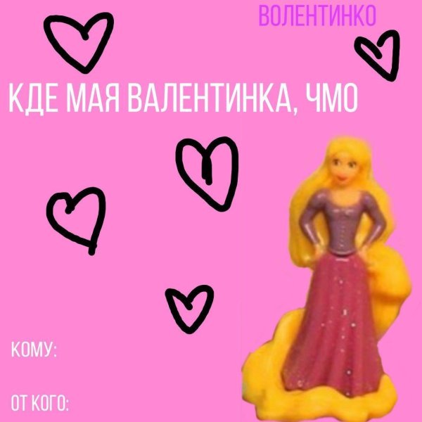 принцессы дисней киндер сюрприз