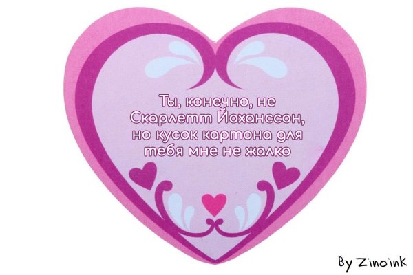 надписи для валентинок