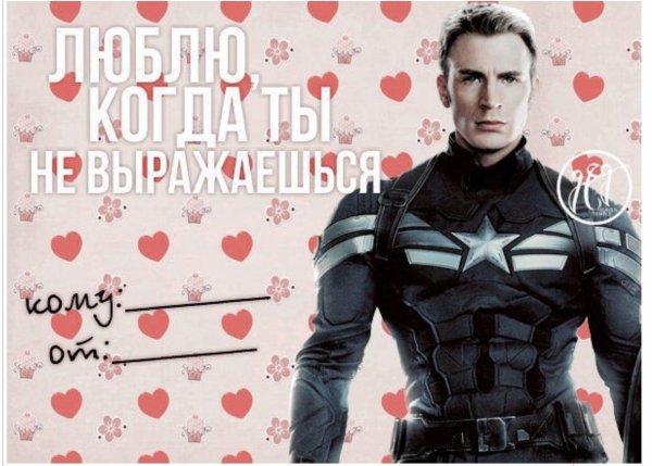 крис эванс капитан америка