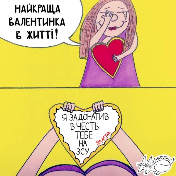 прикольное поздравление