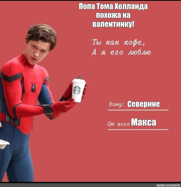 tom holland spiderman