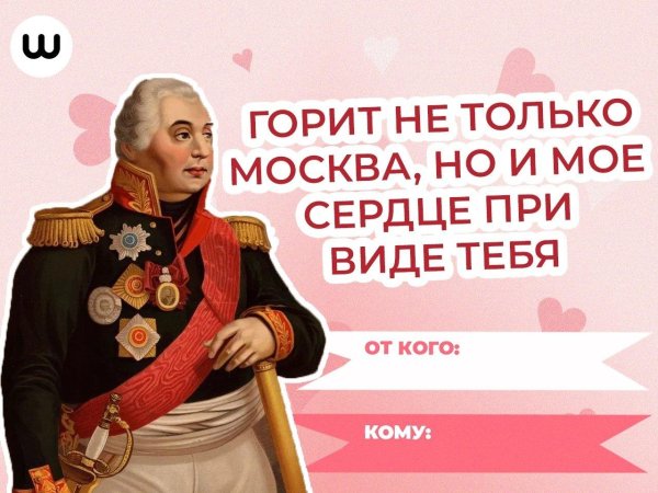 кутузов михаил илларионович