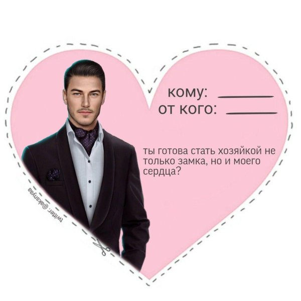 клуб романтики дракула история любви