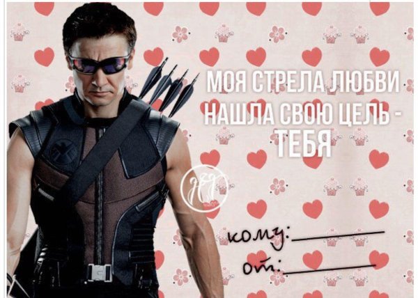 соколиный глаз клинт бартон