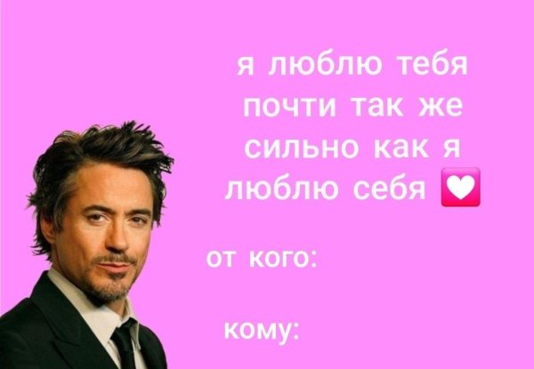 День святого валентина от кого кому
