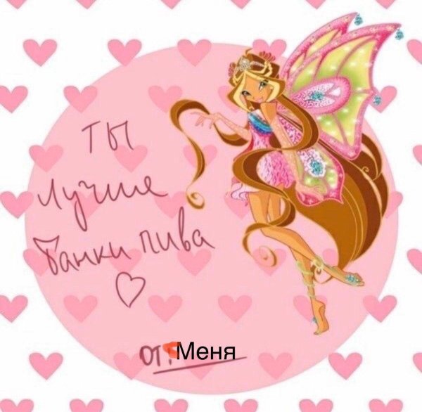 флора винкс