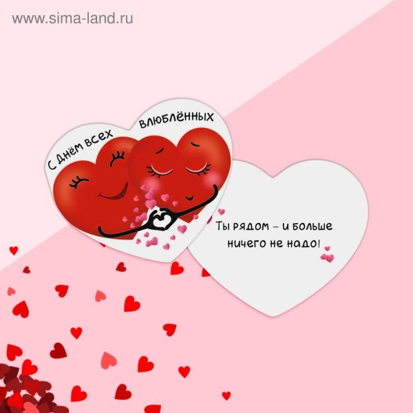 валентинка ты чудо