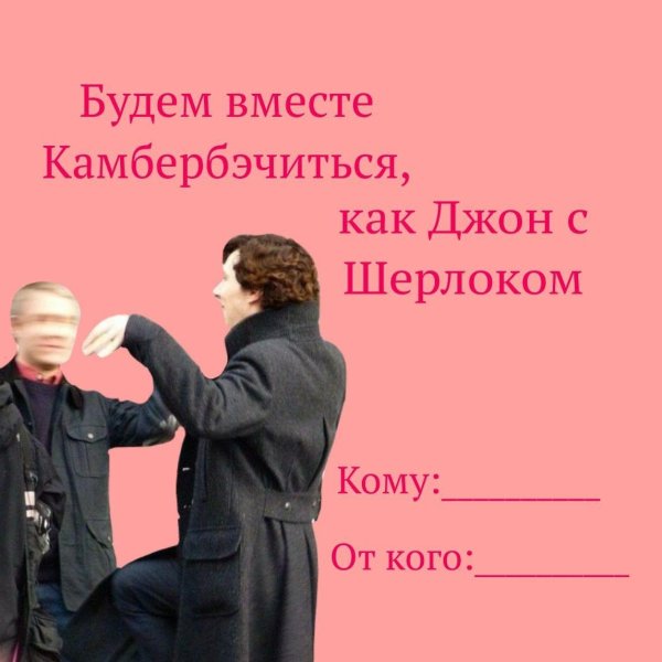 сериал шерлок