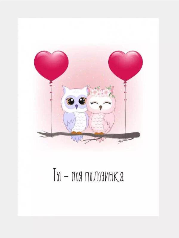 иллюстрации милые