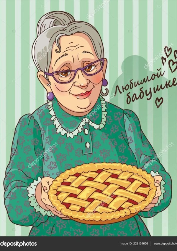 мультяшная бабушка