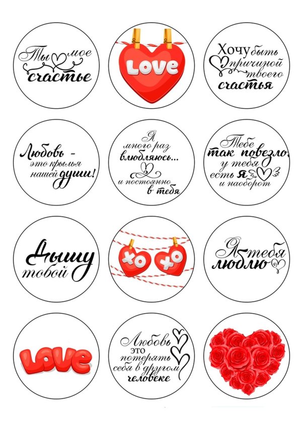 сахарная печать для капкейков