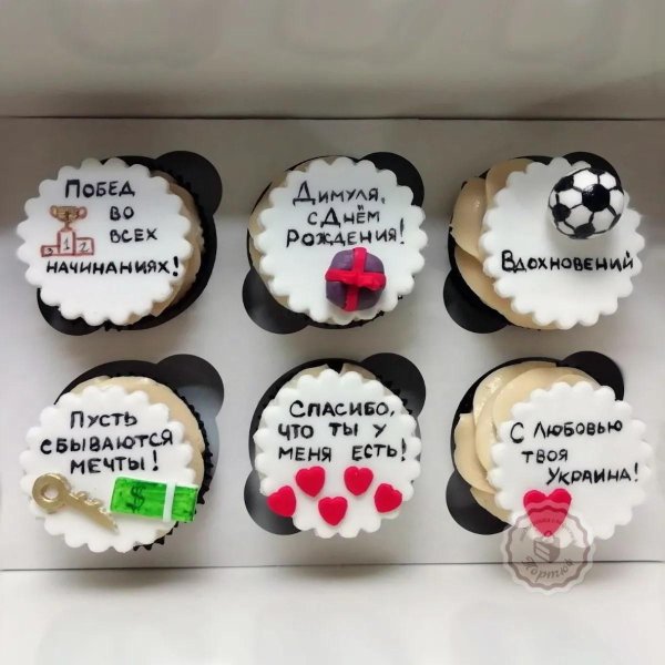 капкейки парню