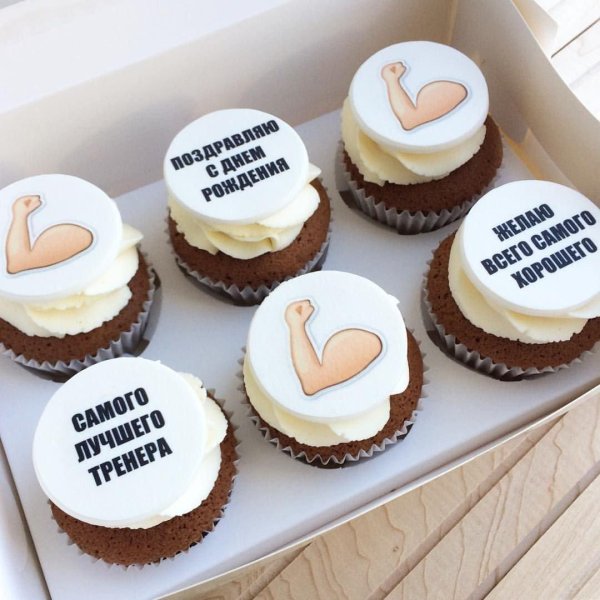 капкейки тренеру