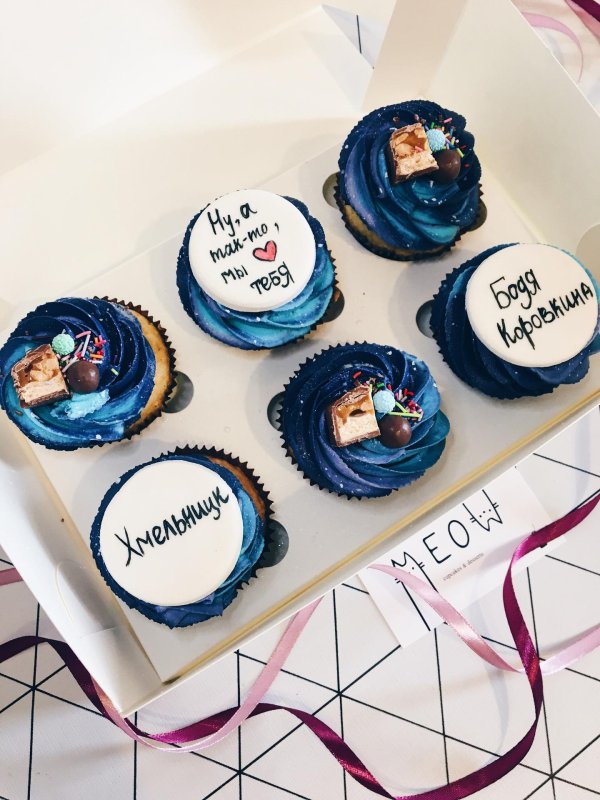 надписи на капкейки мужчине