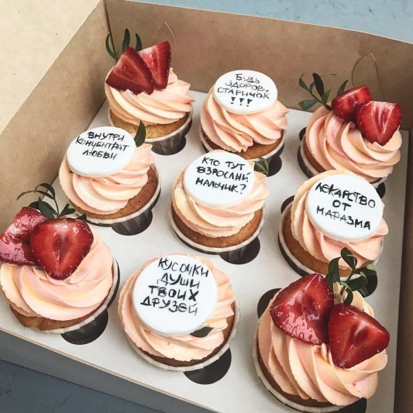 капкейки подруге