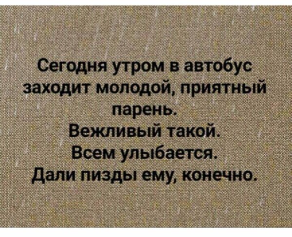 цитаты веселые