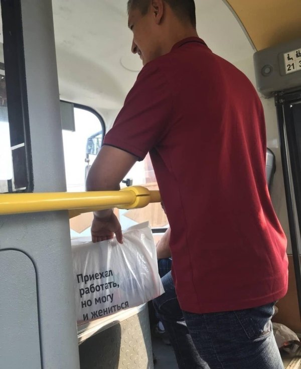 пассажирские перевозки