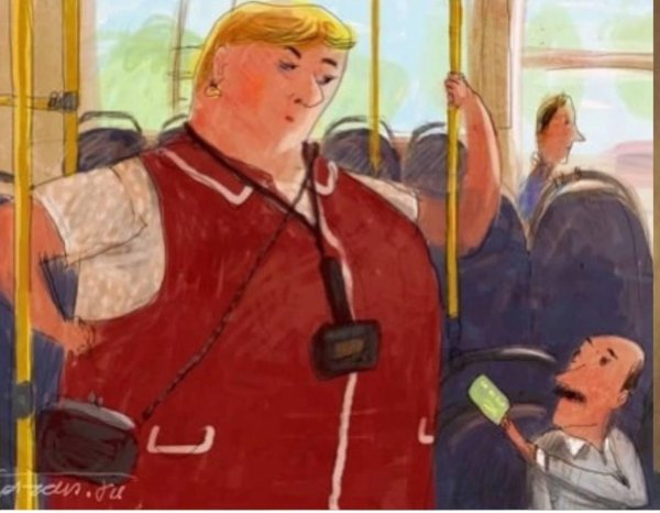 самохвалов кондукторша