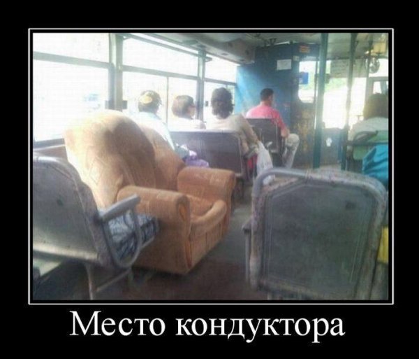 демотиваторы бизнес