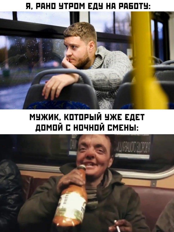 прикольные мемы