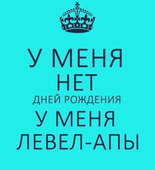 с днём рождения меня статусы