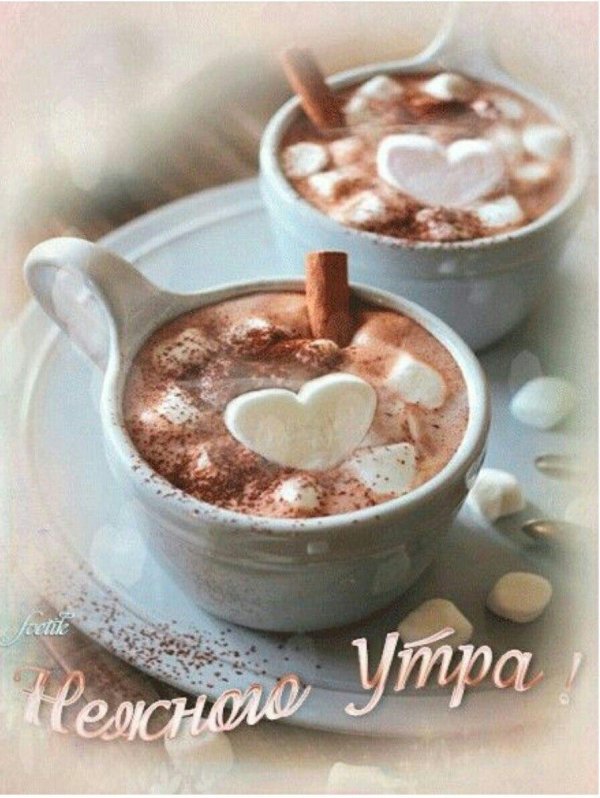 капучино по венски