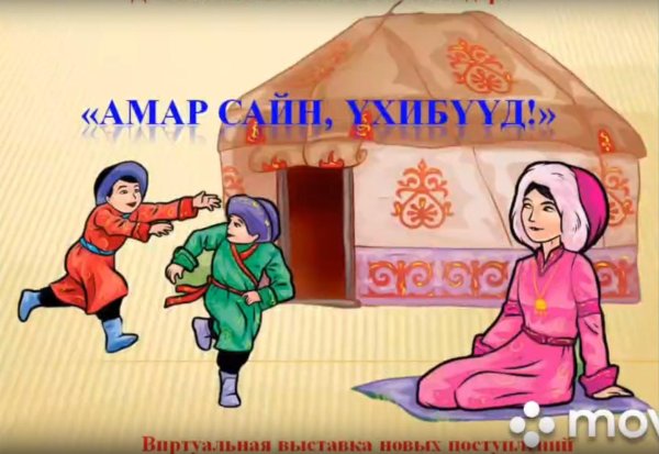 әжемнің ертегісі