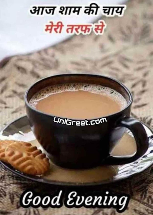 утреннее кофе