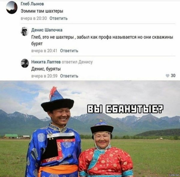 головары буряты