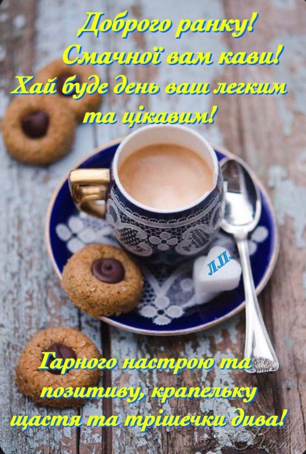 кофе печенье