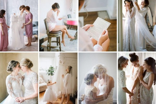 фотосессия невесты