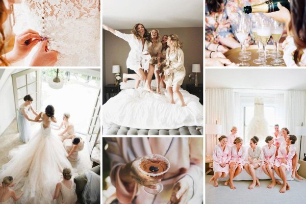 утро невесты